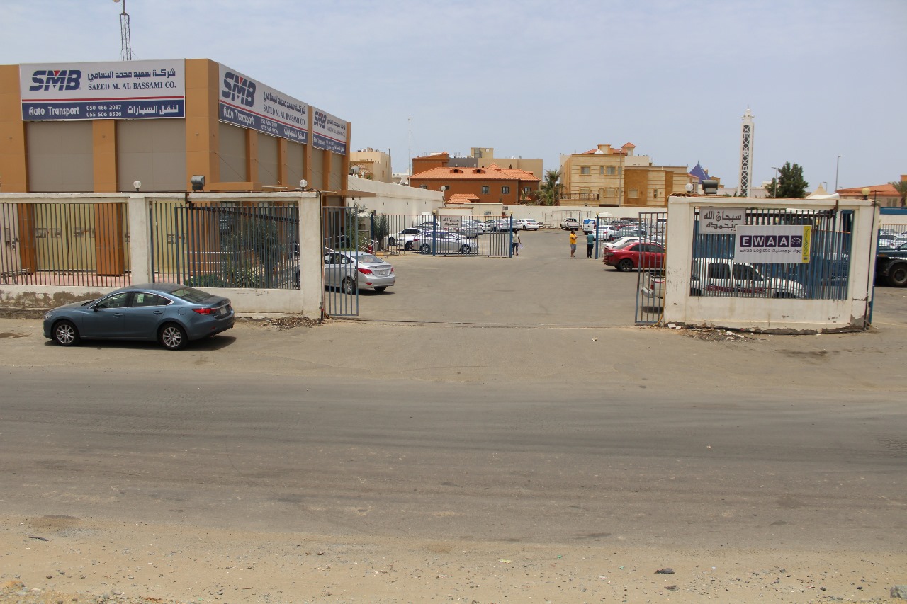 Albassami Building